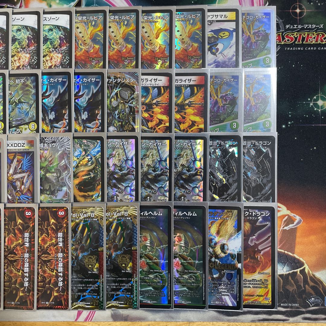 Rengdra Mega Manaloc Dragon with sleeve