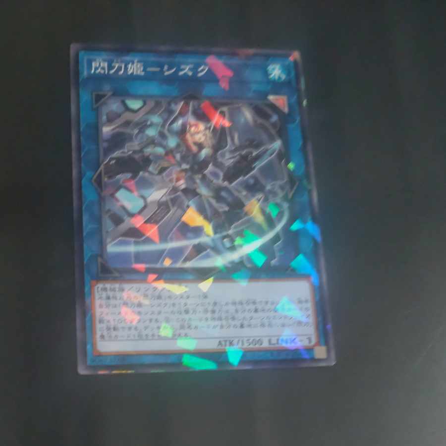 Sentouhime-Shizuku Parallel Normal JP008 [Mokurindo