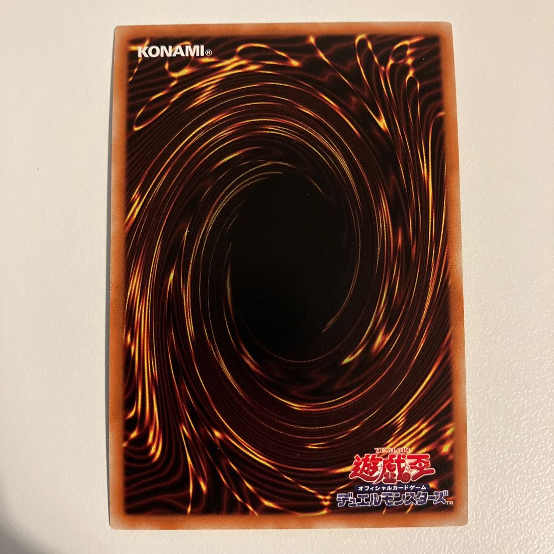 Salamangreat Almiraj Secret Rare JP030