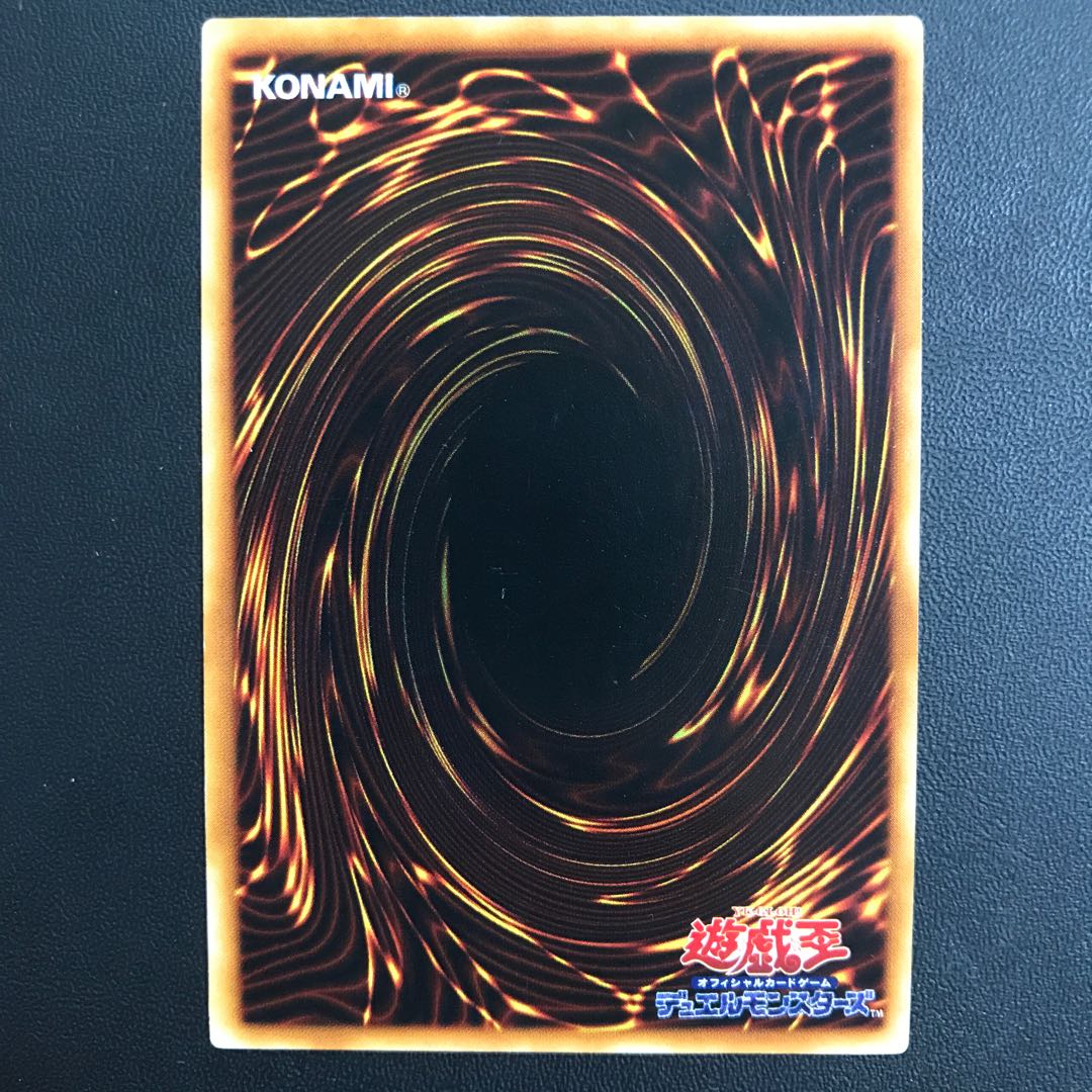 Blue-Eyes White Dragon Early Yu-Gi-Oh Ultra