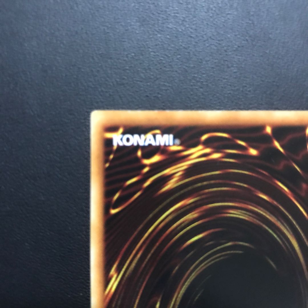 Blue-Eyes White Dragon Early Yu-Gi-Oh Ultra