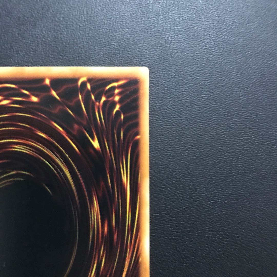 Blue-Eyes White Dragon Early Yu-Gi-Oh Ultra