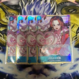 Mello Mello Sweet Wind Promo Premium Card Collection, unopened, 4 cards.