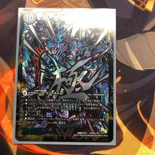 極魔王殿 ウェルカム・ヘル｜極・魔壊王 デスゴロス