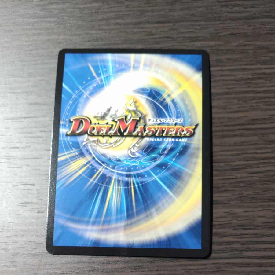 Meteor Gaiach Kaiser SR SE3/SE10