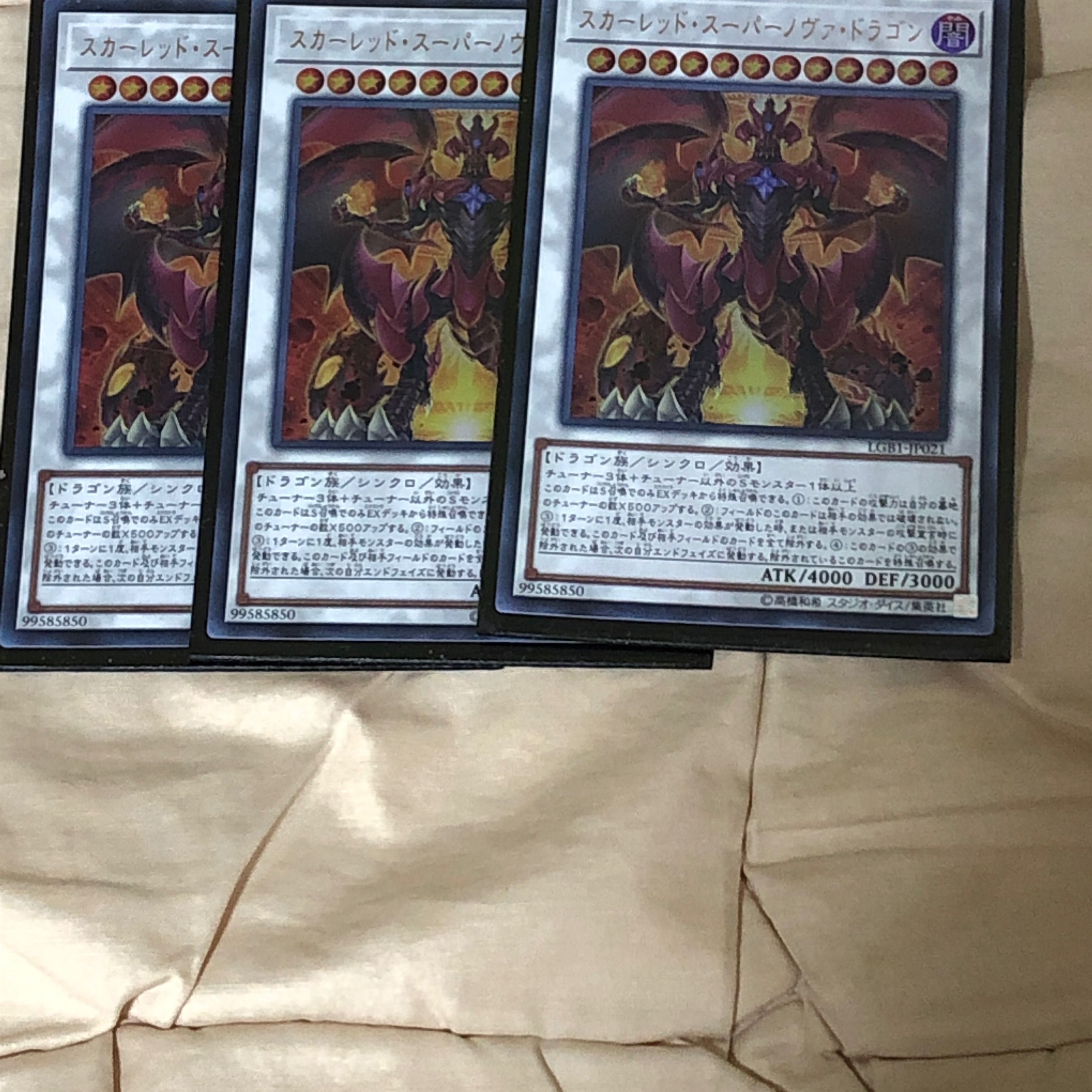 レッドデーモンズスーパーノヴァドラゴン