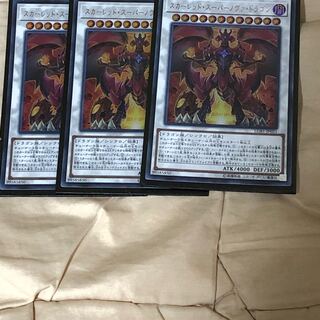 レッドデーモンズスーパーノヴァドラゴン