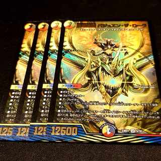 頂竜連結 バジュエン・ザ・ローラ SR 5/18 1枚