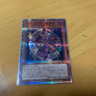 幻想の見習い魔導師 20thSE