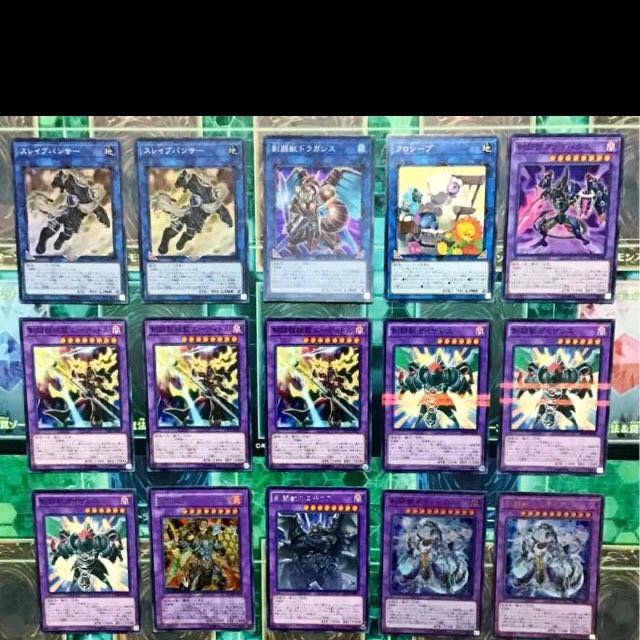 遊戯王 剣闘獣 デッキ アキト様専用