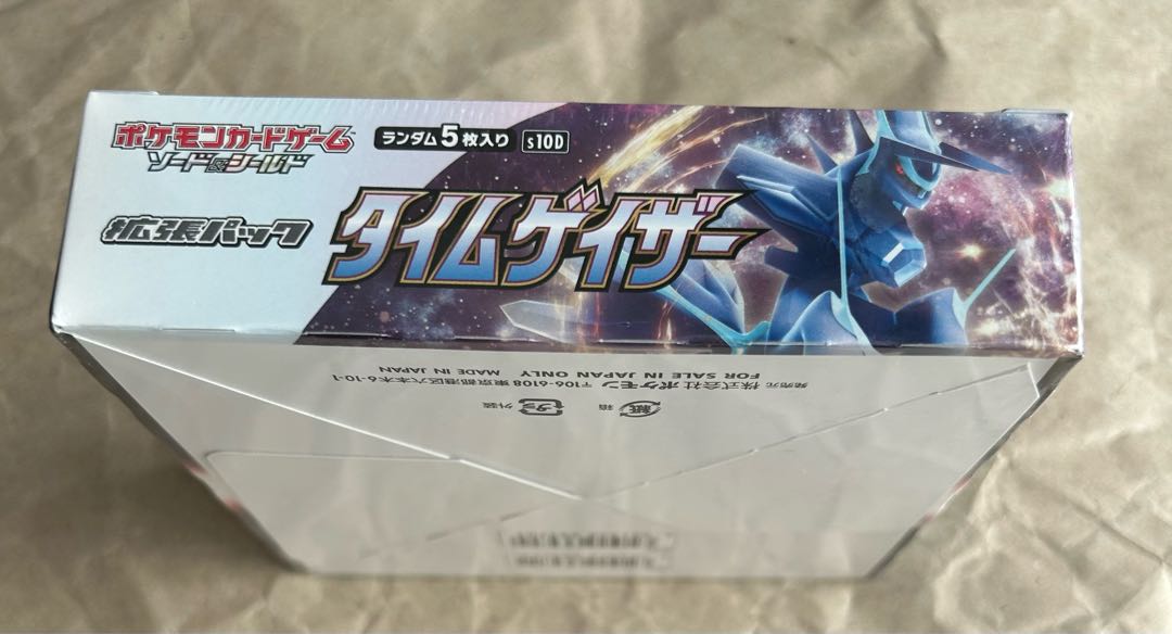 Time Gazer Unopened Box 1BOX