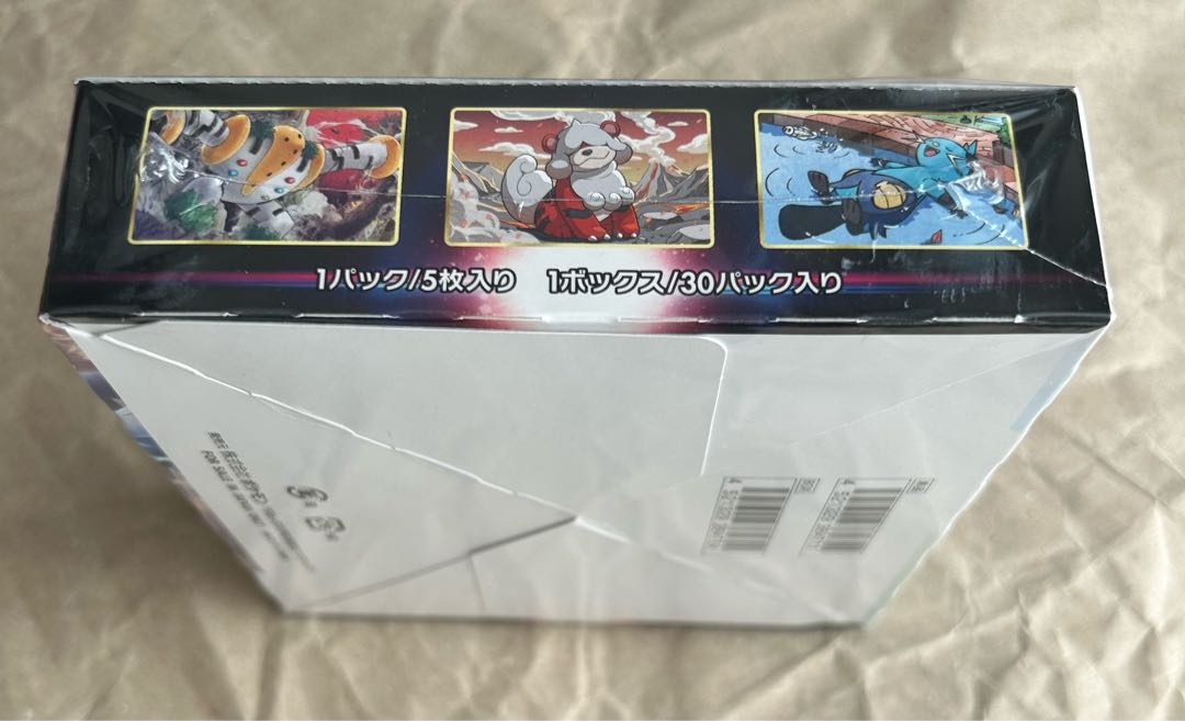 Time Gazer Unopened Box 1BOX