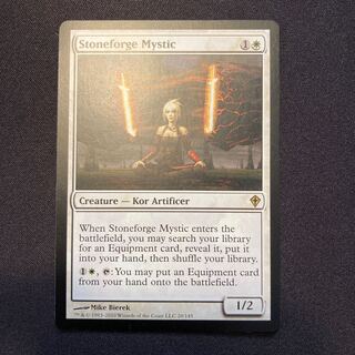 Stoneforge Mystic SP/NM- degree