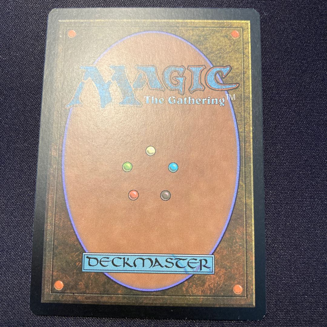 Stoneforge Mystic SP/NM-.