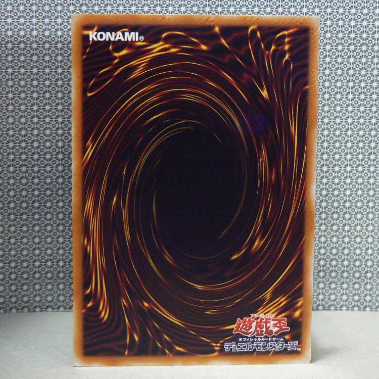 Magician of Black Chaos [306 relief], flawed