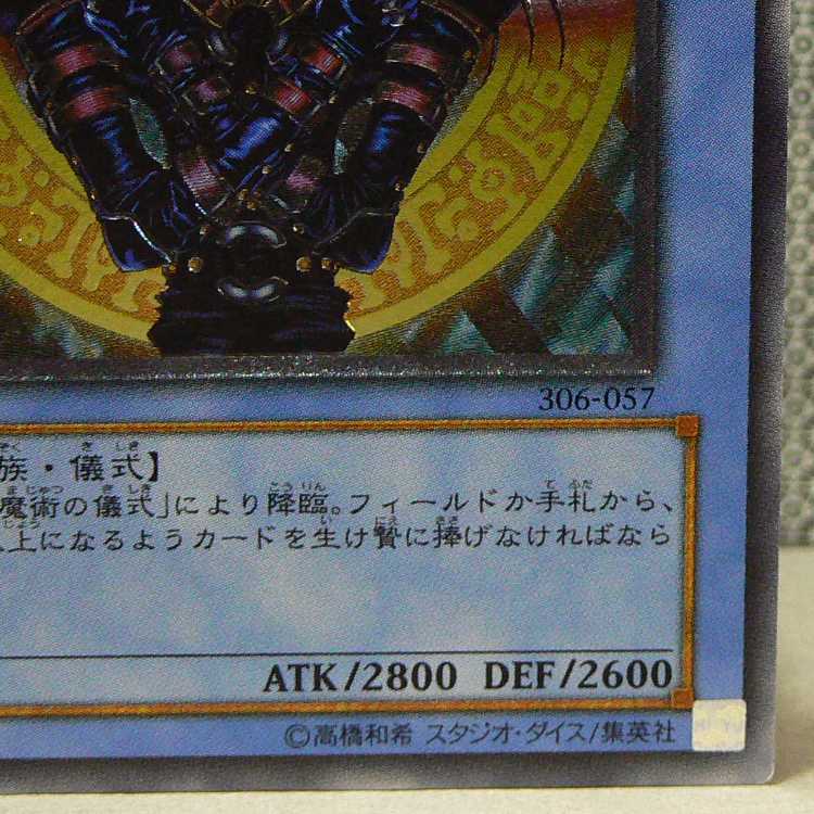 Magician of Black Chaos [306 relief], flawed