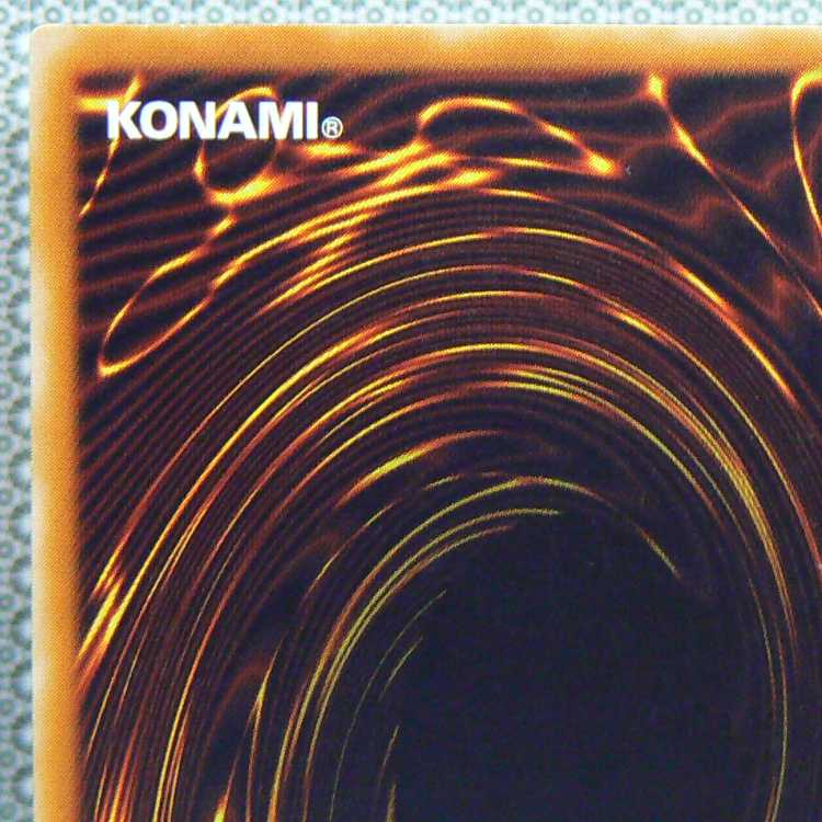 Magician of Black Chaos [306 relief], flawed