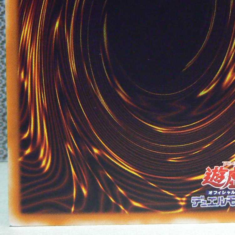 Magician of Black Chaos [306 relief], flawed