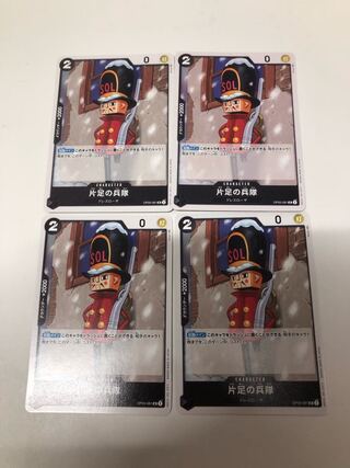 One-Legged Soldier UC OP05-08 Set of 4
