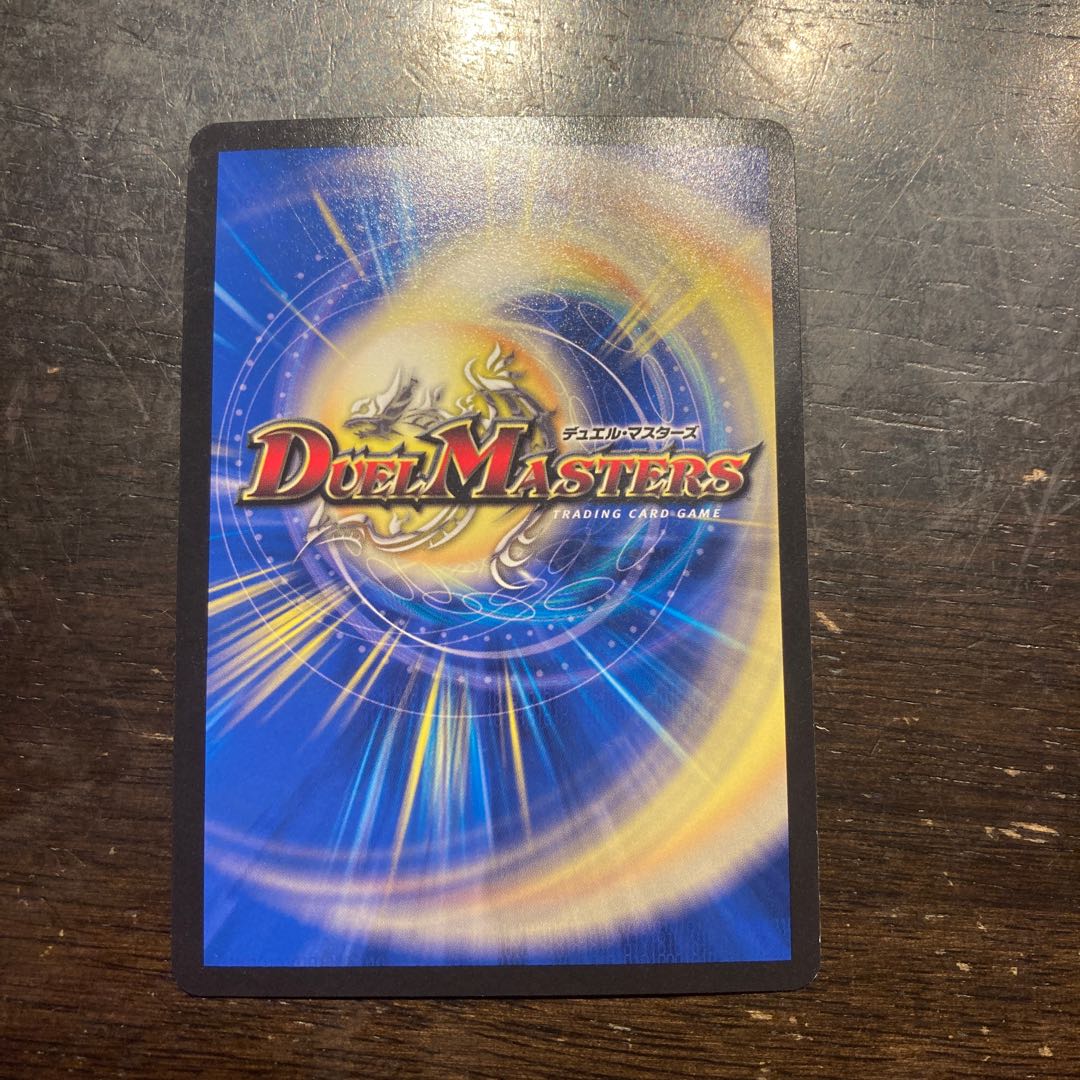 King Terminus Secret Original Finale VR Psychic12/Psychic50