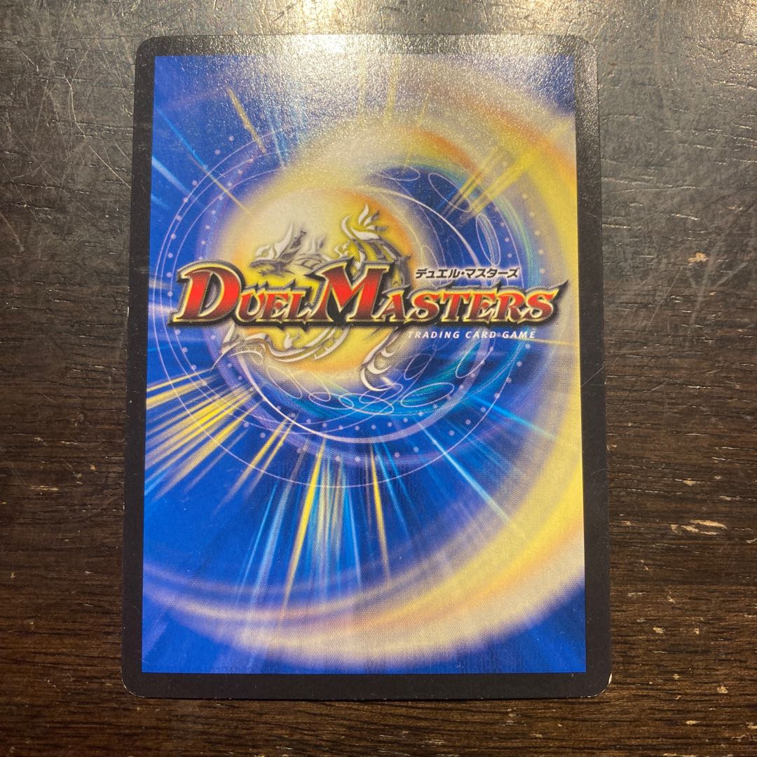 Oniga Rasetsu Jaoga 66/100