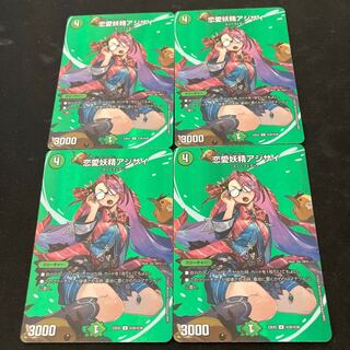 Love Fairy Hydrangea U-foil Psychic30/Psychic38