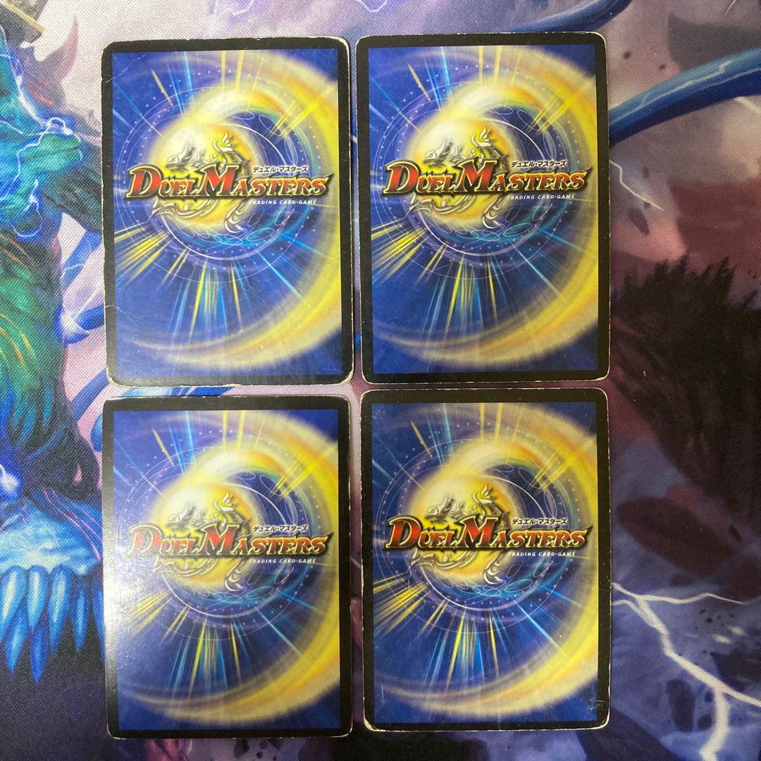 Dark Hydra, King of the Wicked Stars SR S1/S2