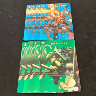 Don't inhale now, rich faujun