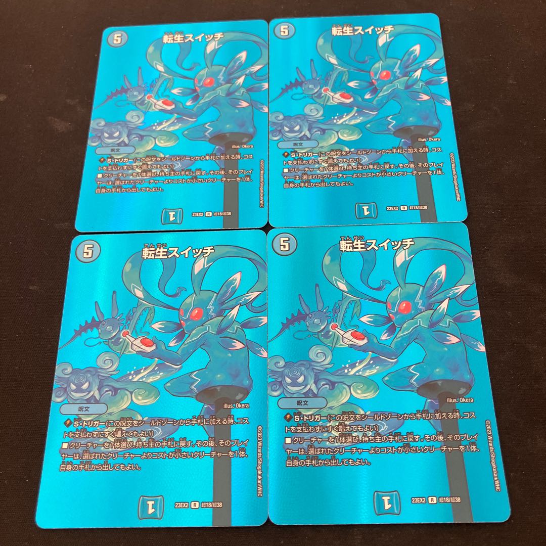 Transfer Life Switch R-foil Psychic18/Psychic38