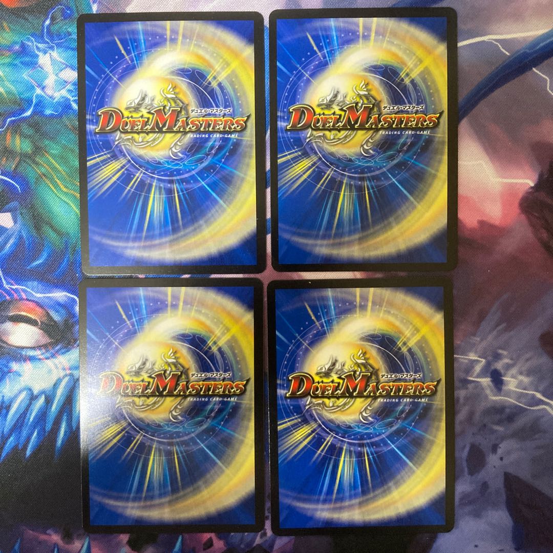 Hell Gate Death Gate R-foil 20/54