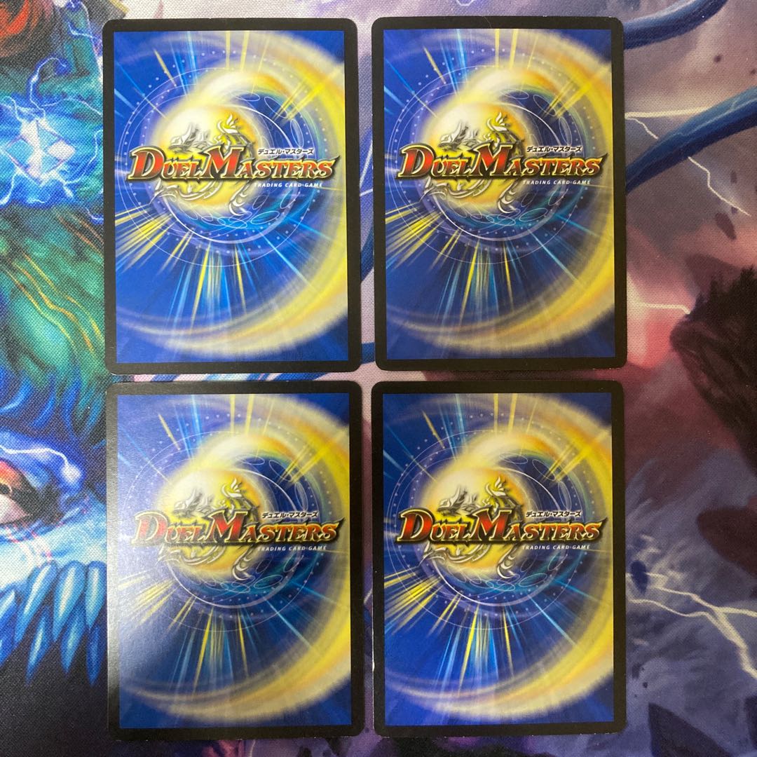 狂気と凶器の墓場 R 22/93 1枚