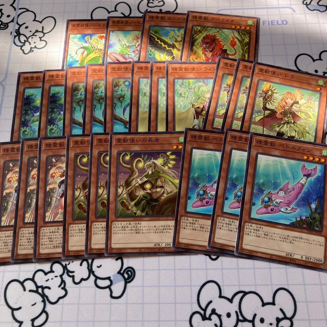 霊獣セット　すべてノーマル 1枚