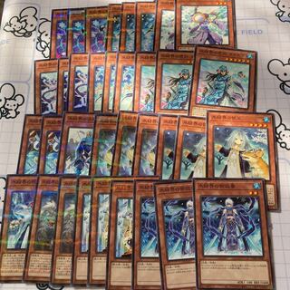 Ice Barrier Set All no para.