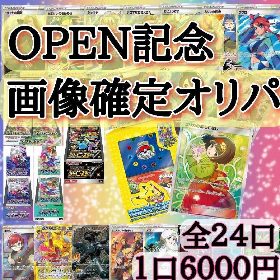 Yo Litleo Soon to be Cessation Exclusive