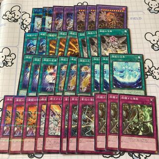 インフェルノイド　ノーパラセット 1枚