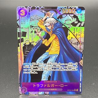Trafalgar Law SR OP05-069