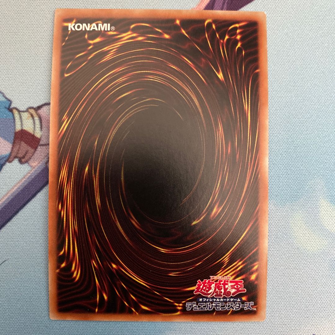 Number 90: Galaxy-Eyes Photon Lord Ultra Rare JP033