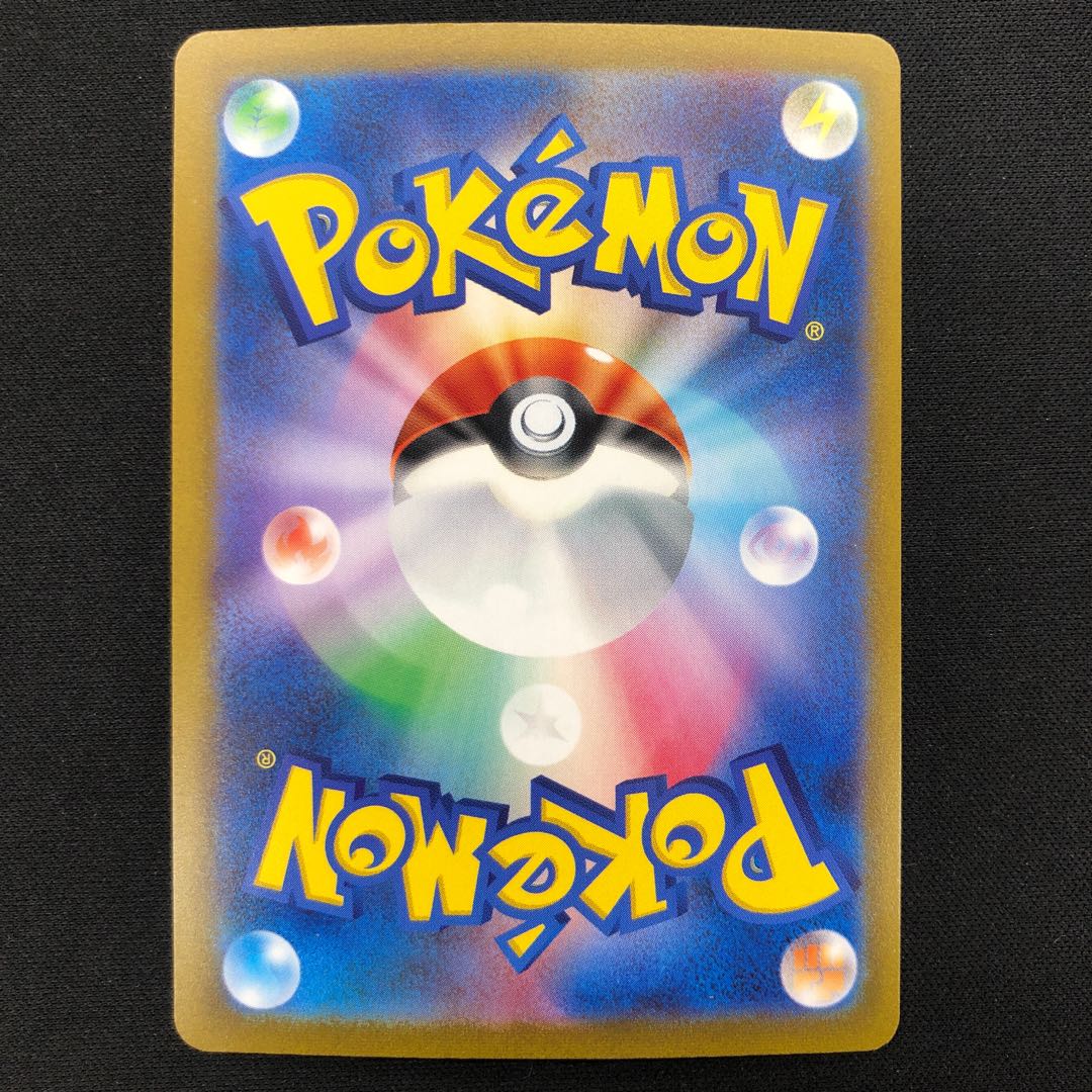 Mascagna ex UR 101/073