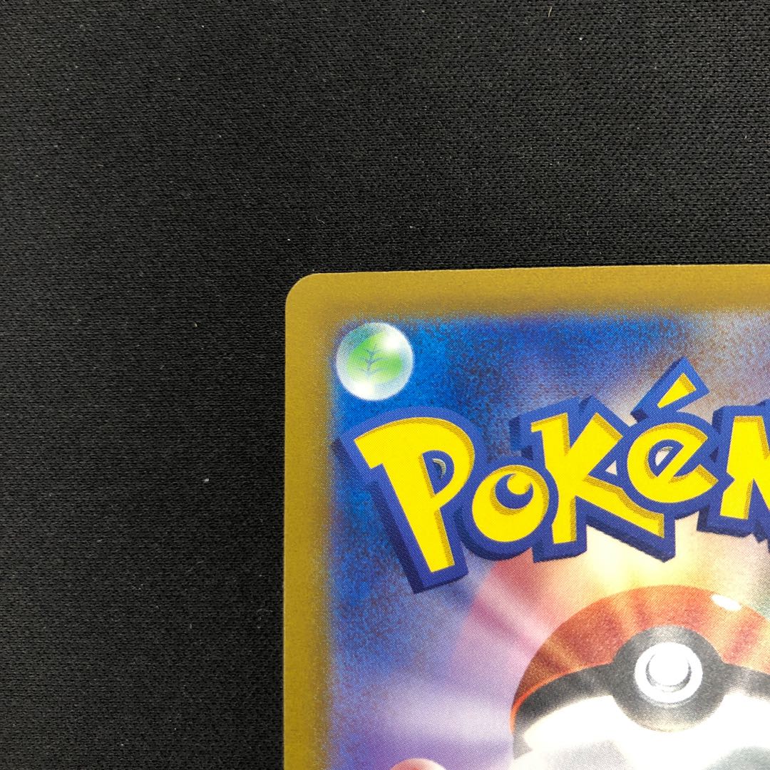 Mascagna ex UR 101/073