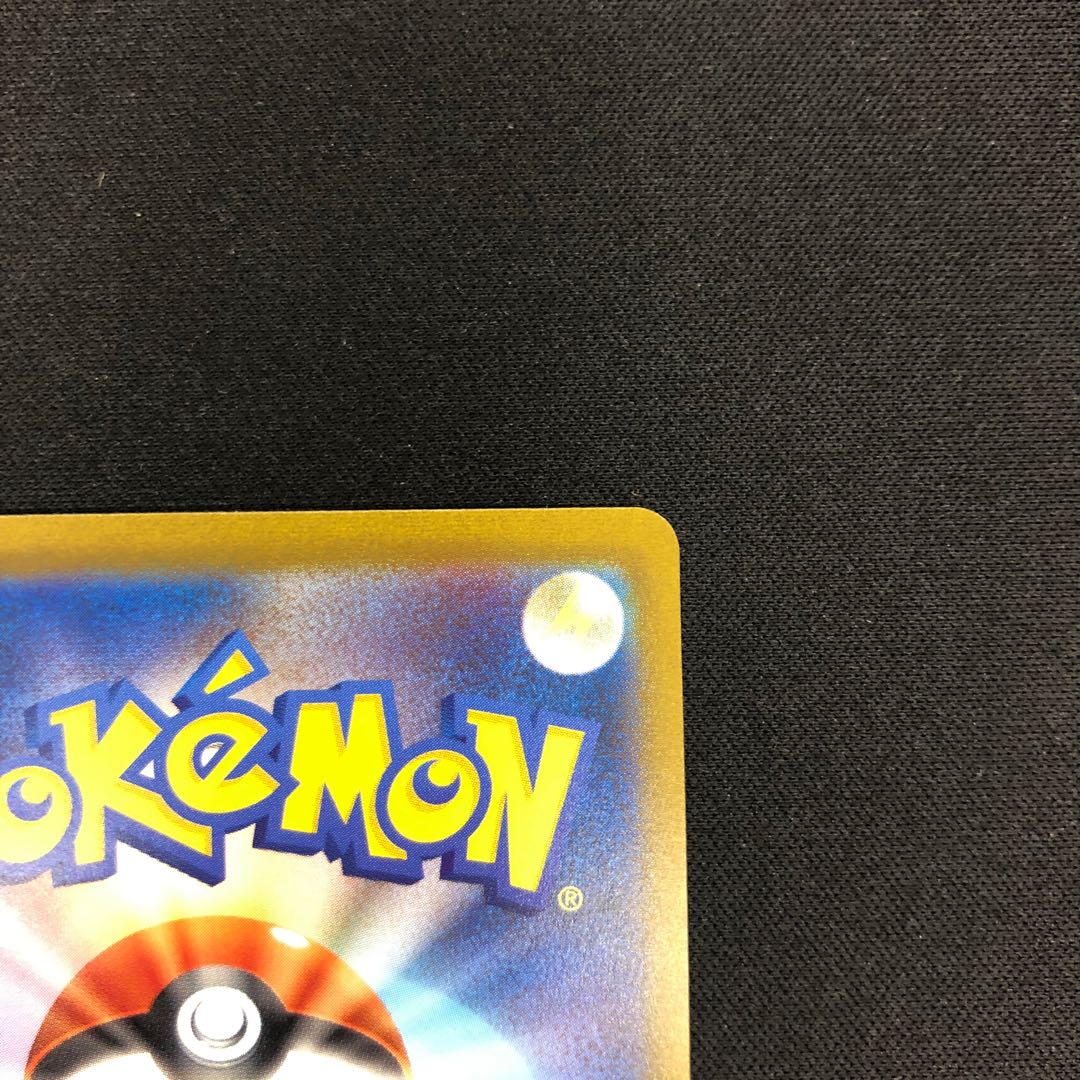 Mascagna ex UR 101/073