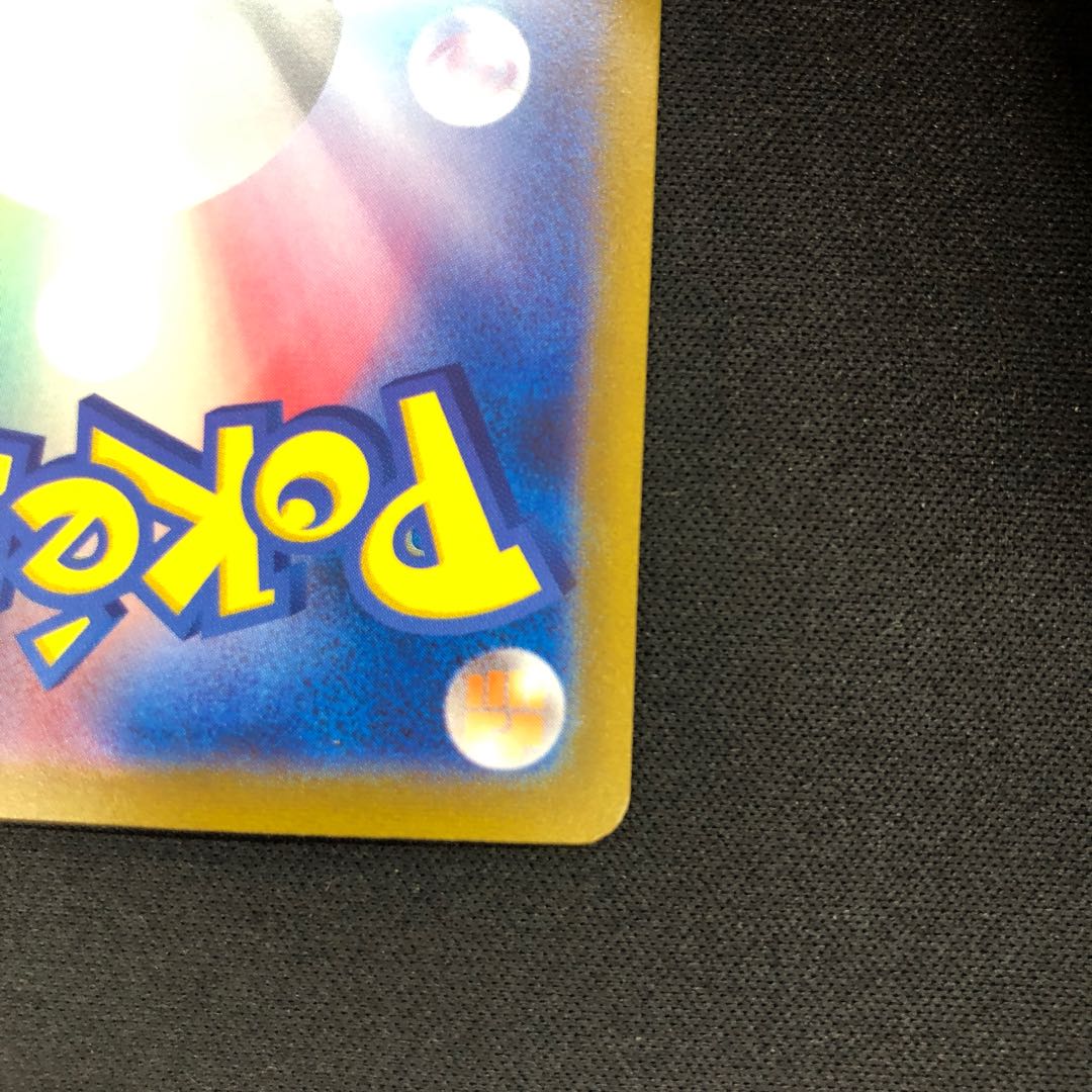 Mascagna ex UR 101/073