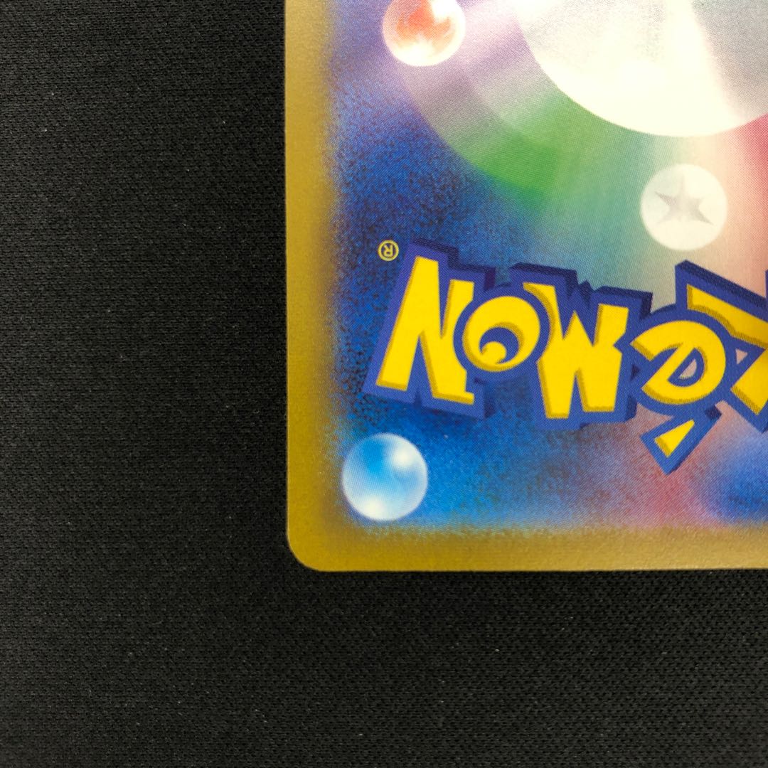 Mascagna ex UR 101/073