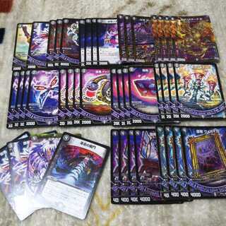 調整パーツ付き44枚 黒単デスザーク