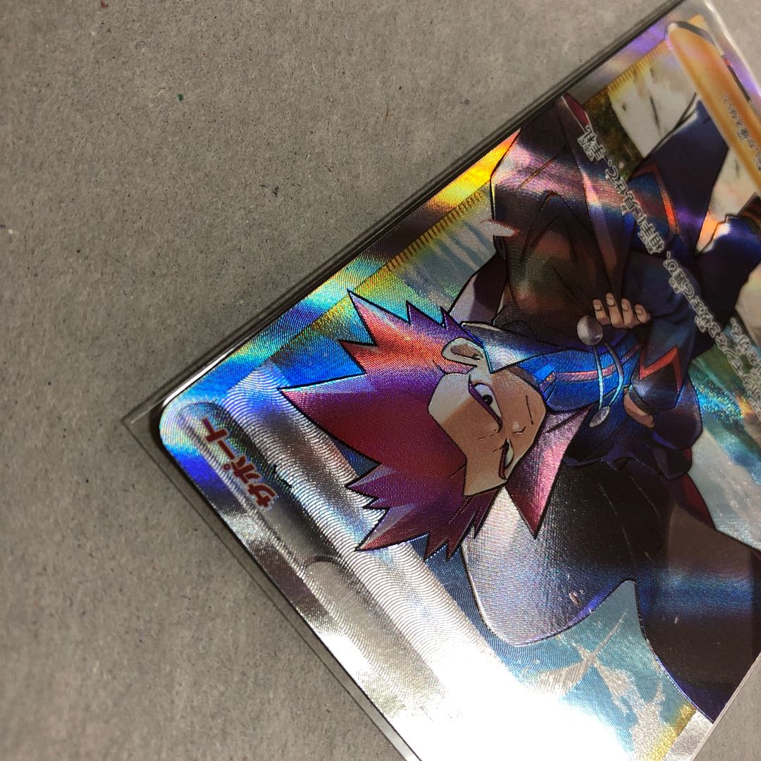 ワタル SR 114/098 1枚