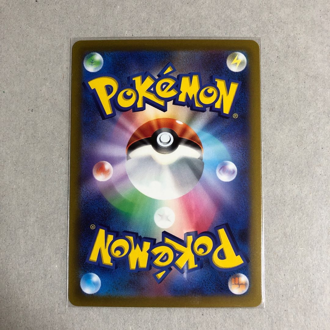 ワタル SR 114/098 1枚