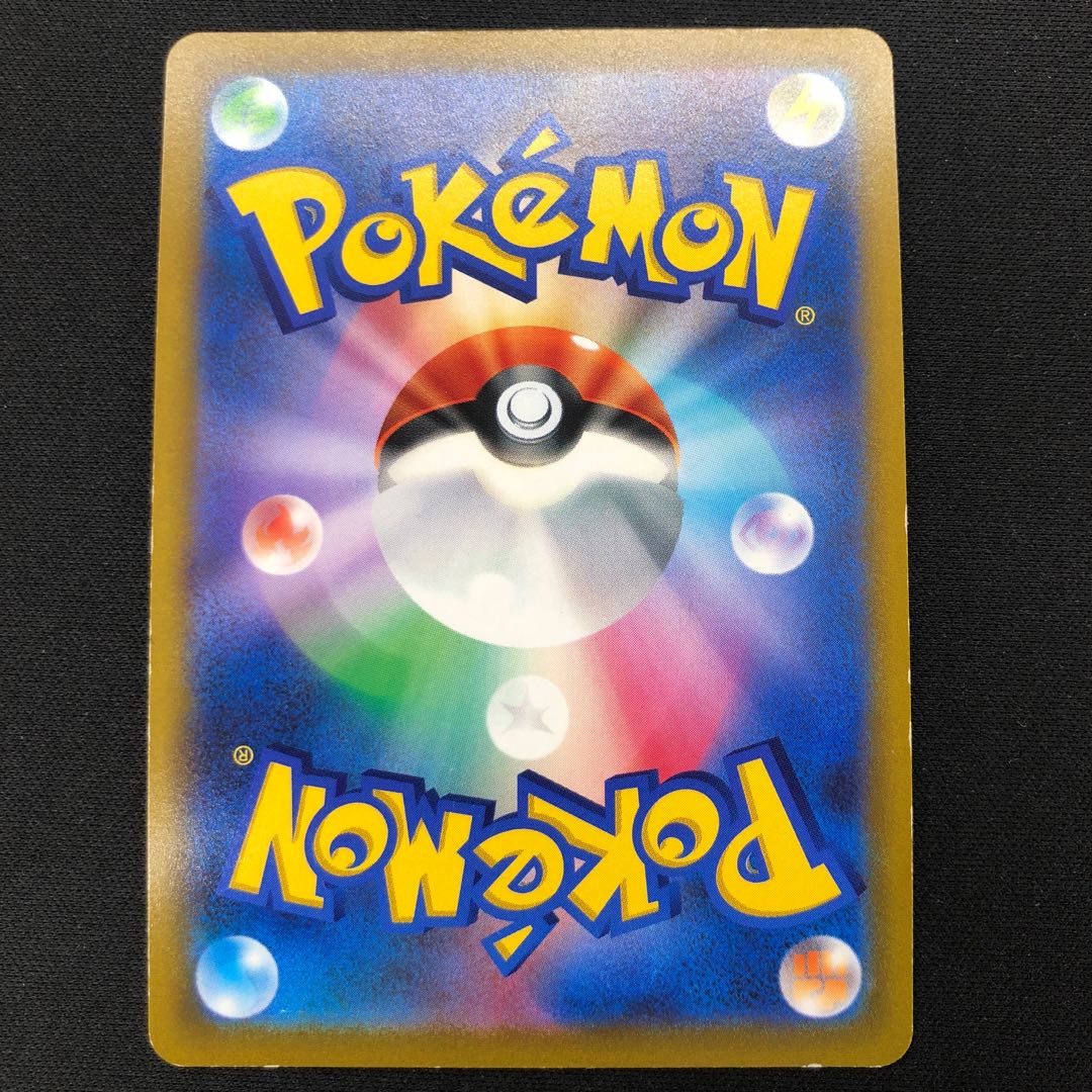 アルセウスVSTAR UR 125/100