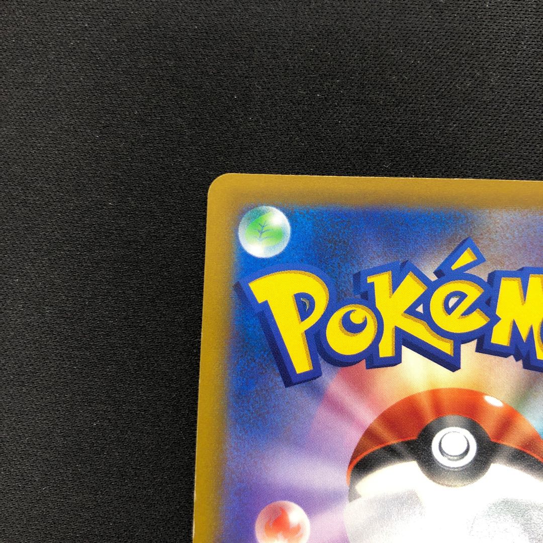 アルセウスVSTAR UR 125/100