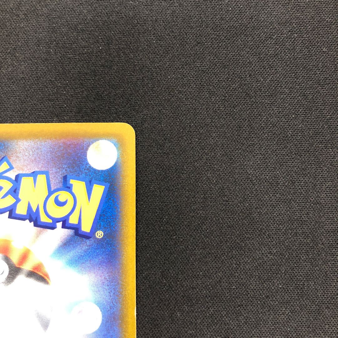 アルセウスVSTAR UR 125/100