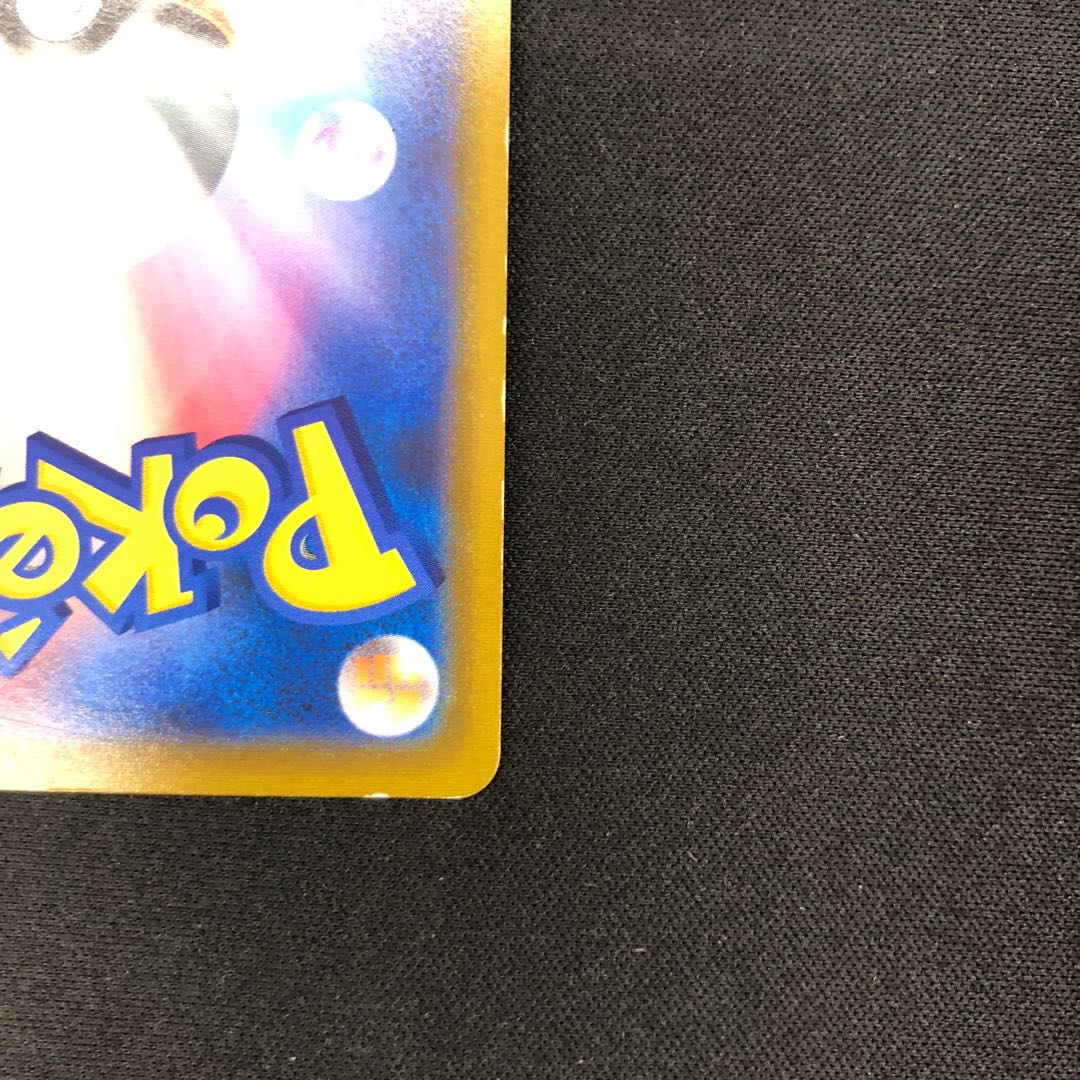 アルセウスVSTAR UR 125/100