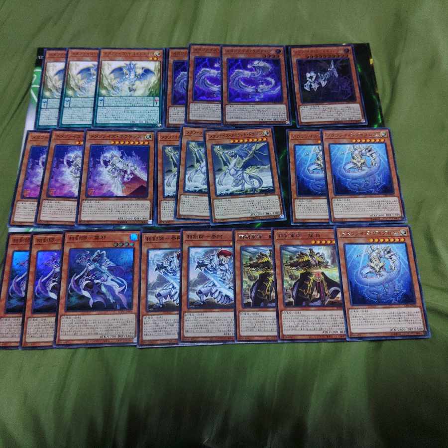 Metafize Deck Parts Genshiryuu Soken Ma-Gyo Yu-Gi-Oh!